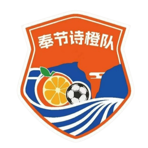 Fengjie Shicheng